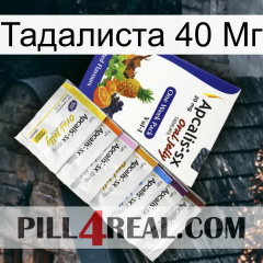 Тадалиста 40 Мг 11